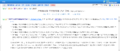 (20241130) 국가법령정보센터 - 선박에서의 오염방지에 관한 규칙 제3조(유해액체물질의 분류).png