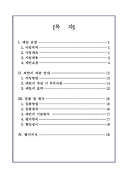 다음 페이지 →