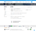 (20241125) KVCC-한국수의생명자원은행 - 공지사항 - 수입허가 대상 가축전염병 목록 게시.png