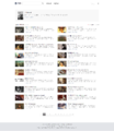 (20250212 other) Daum 백과 - 클래식 백과.png