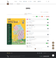 (20250423 main)더술닷컴-찾아가는 양조장-양조장 둘러보기-전체지도.png
