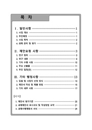 다음 페이지 →