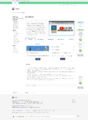 (20250210 main1-3) 고용24 - 직업·진로 - 직업정보 - 한국직업사전.png