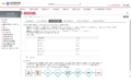 (20250211) 건강보험심사평가원 요양기관업무포털 - 모니터링 - 환자분류체계 - 분류체계 안내 - 재활환자분류체계란.png