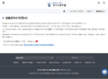 (20250411 main)전자소송포털-사건유형별 절차안내-공통안내-법률용어수어-법률용어안내-법률용어수어(형사).png