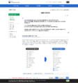 (20241223) 국가미세먼지정보센터 - 배출량 정보 - 대기정책지원시스템 - 배출원 분류체계.png