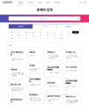 (20241002 main) 한국민속대백과사전 - 표제어 검색 - 분야별 검색 - 민요 오픈아카이브용 편집.png