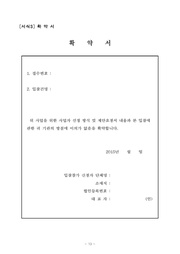 다음 페이지 →