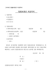 다음 페이지 →