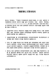 다음 페이지 →