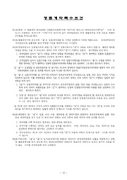 다음 페이지 →