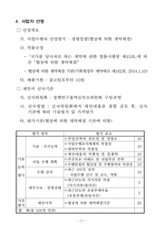 다음 페이지 →