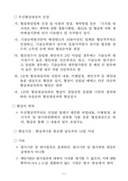 다음 페이지 →