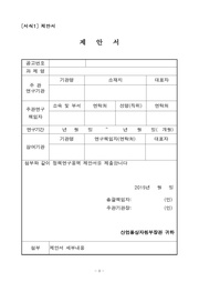 다음 페이지 →