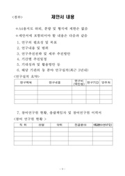 다음 페이지 →