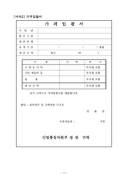 다음 페이지 →