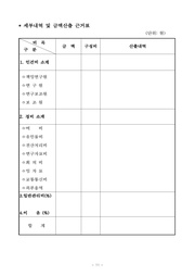 다음 페이지 →