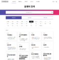 (20241002 main) 한국민속대백과사전 - 표제어 검색 - 분야별 검색 - 무속신앙 (오픈아카이브용 편집).png