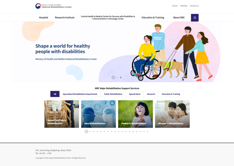 파일:(20260114)국립재활원eng.png