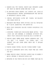 다음 페이지 →