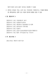 다음 페이지 →