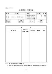 다음 페이지 →