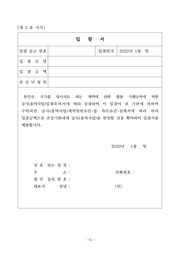 다음 페이지 →