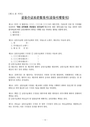 다음 페이지 →