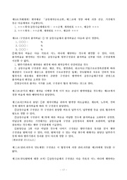 다음 페이지 →