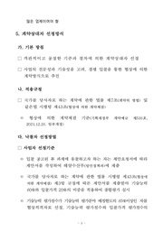 다음 페이지 →