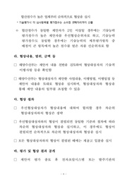 다음 페이지 →