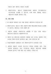 다음 페이지 →