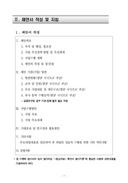 다음 페이지 →