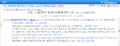 (20241205) 국가법령정보센터 - 긴급구조대응활동 및 현장지휘에 관한 규칙 제22조 (시행 2024. 1. 22.) (행정안전부령 제458호, 2024. 1. 22., 일부개정).png