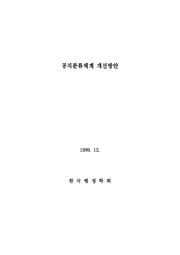 ← 이전 페이지