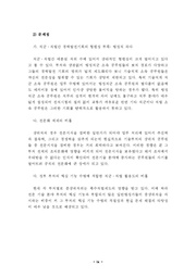 다음 페이지 →