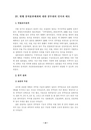 다음 페이지 →