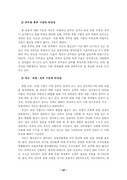 다음 페이지 →