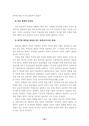 다음 페이지 →