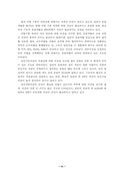 다음 페이지 →