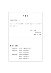 다음 페이지 →