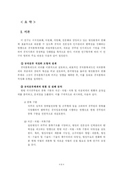 다음 페이지 →