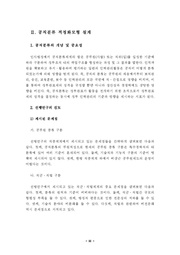 다음 페이지 →