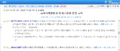 (20241206) 국가법령정보센터 - 교육비특별회계 회계기준에 관한 규칙 제24조~제25조(시행 2023. 3. 3.) (교육부령 제299호, 2023. 3. 3., 일부개정).png