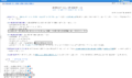(20241214) 국가법령정보센터 - 재난관리자원의 분류기준 등에 관한고시 중 '협업기능별 분류' (시행 2024. 3. 29.) (행정안전부고시 제2024-24호, 2024. 3. 29., 제정).png